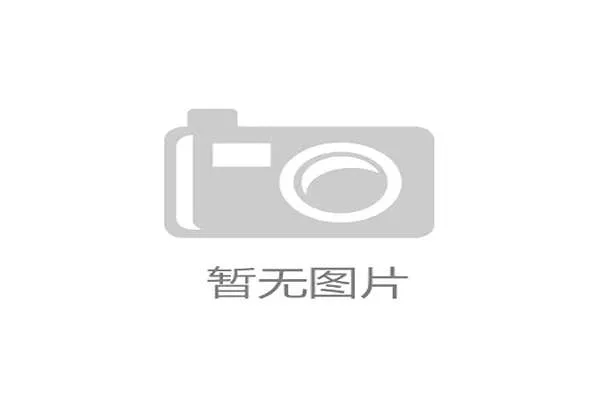 土耳其2026世界杯赛程前瞻：小组赛对手与出线形势分析