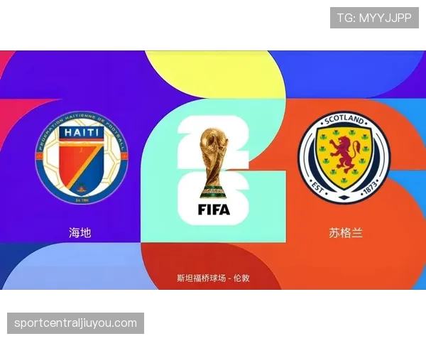 世界杯C组海地后防线实力评估